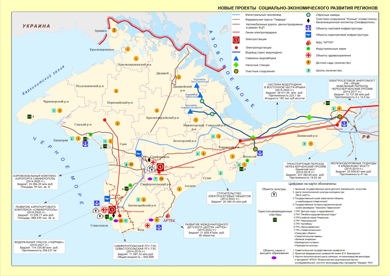 Карта крыма 2022