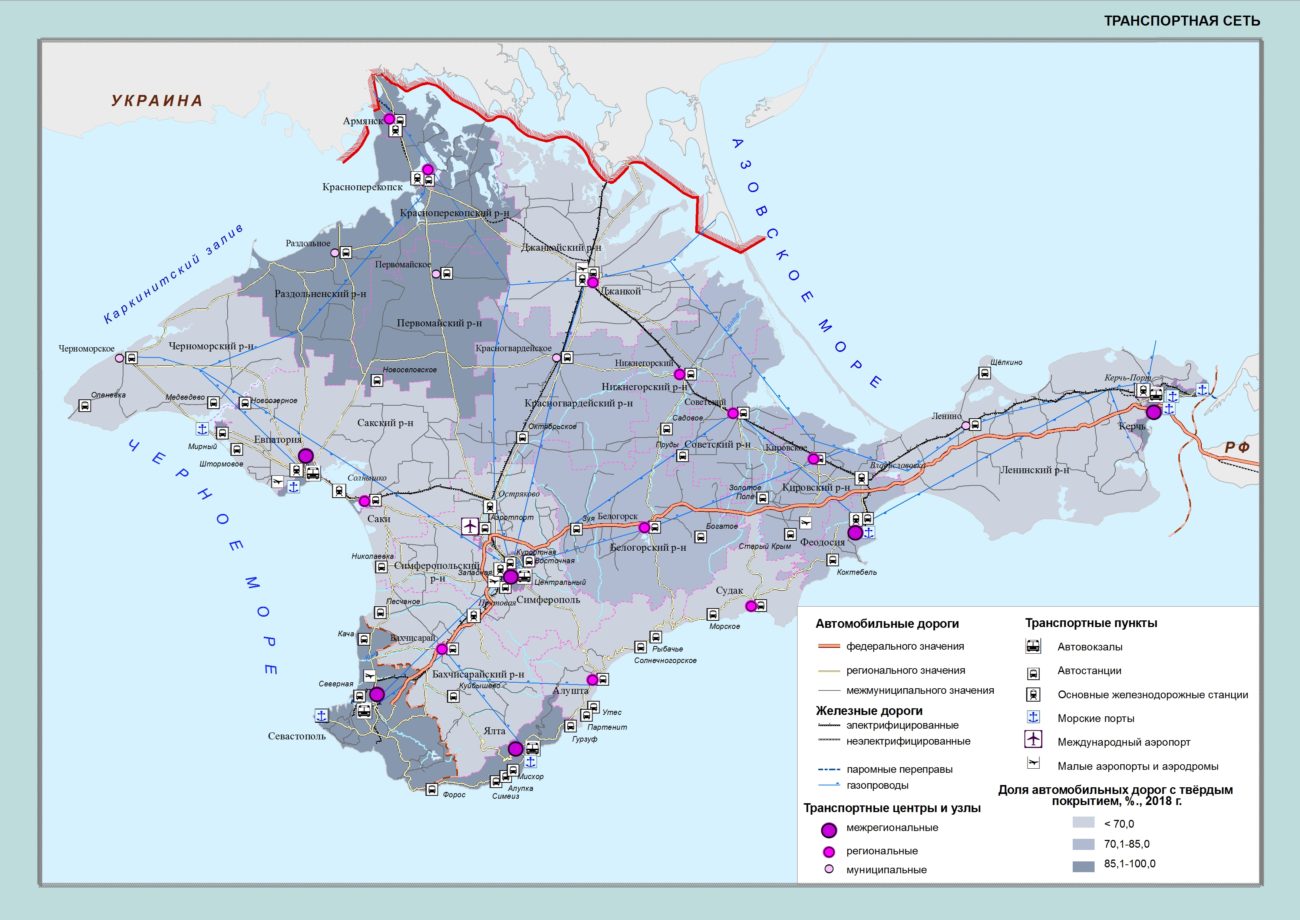 Транспортная схема крыма