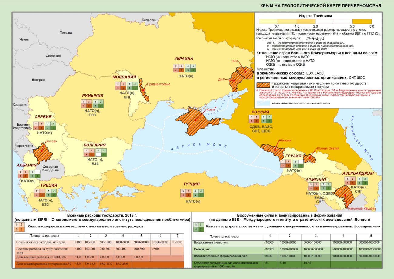 Карта причерноморья современная