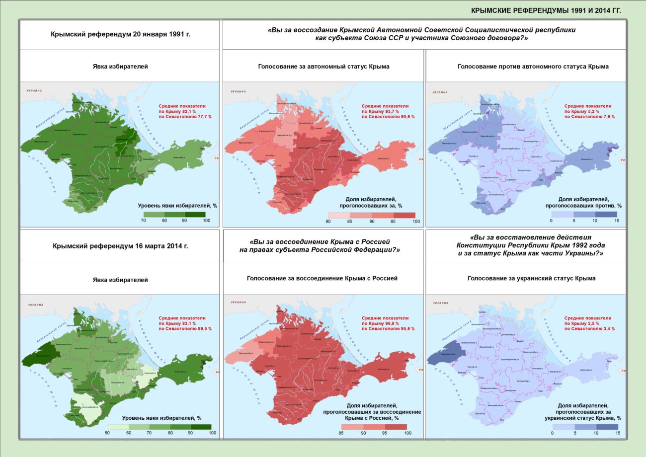 Граница после референдума. Референдум в Крыму карта. Крым в 1991 году чей был Крым. Крымский референдум 1991. Карта Украины после референдума в Крыму.