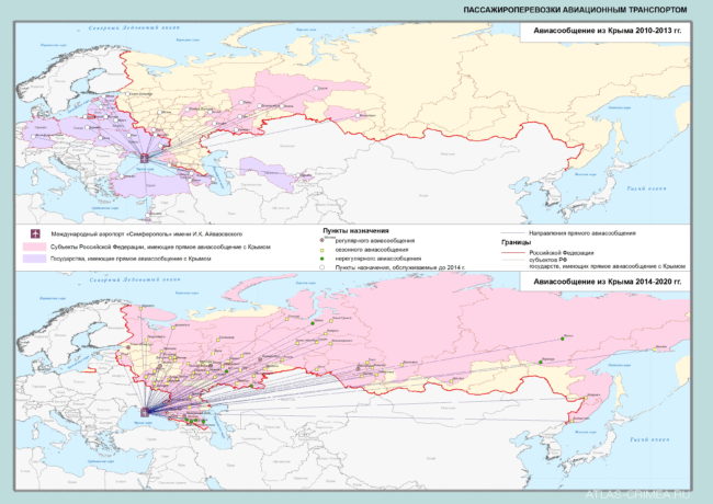 5.16. Пассажирские перевозки авиационным транспортом